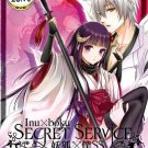 DVD ANIME INU X BOKU Secret Service Vol.1-13End Region All Free Ship English Sub