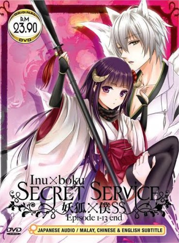 DVD ANIME INU X BOKU Secret Service Vol.1-13End Region All Free Ship English Sub