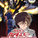 DVD ANIME MOBILE SUIT GUNDAM UNICORN OVA 5 The Black Unicorn English Audio
