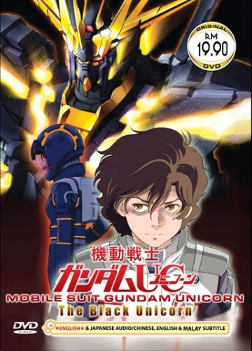 DVD ANIME MOBILE SUIT GUNDAM UNICORN OVA 5 The Black Unicorn English Audio