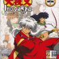 DVD ANIME INUYASHA Feudal Fairy Tale Episode 1-167End Region All English Audio