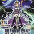 DVD ANIME KORE WA ZOMBIE DESU KA? Korezom Season 1+2 +OVA Region All Free Ship