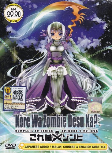 DVD ANIME KORE WA ZOMBIE DESU KA? Korezom Season 1+2 +OVA Region All Free Ship