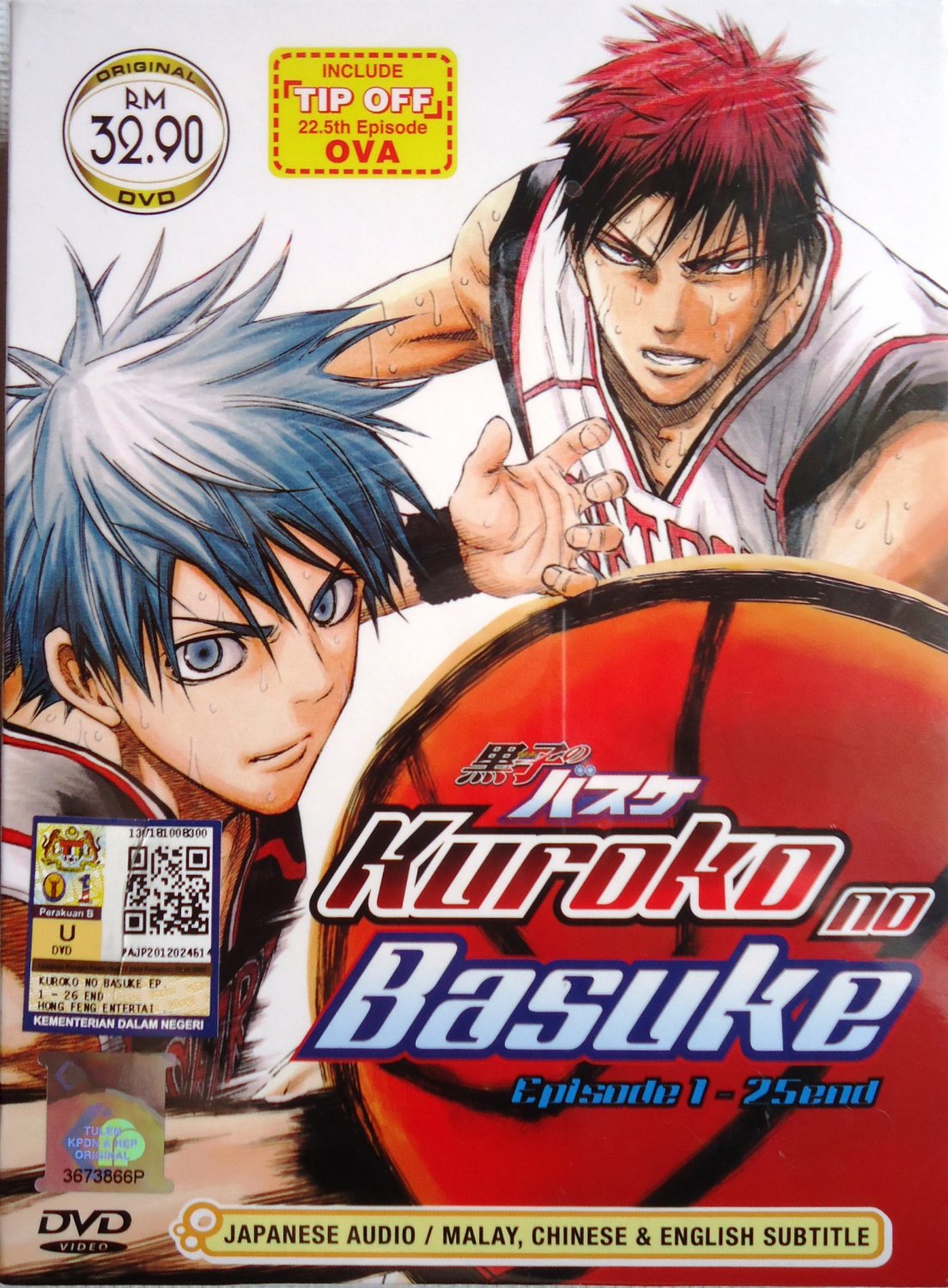 DVD ANIME KUROKO NO BASUKE Episode 125 End + OVA Region All Kuroko's