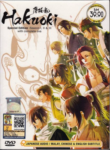 DVD ANIME HAKUOKI Special Edition Season 1-3 Complete OVA English Sub HAKUOUKI