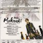 DVD ANIME HAKUOKI Special Edition Season 1-3 Complete OVA English Sub HAKUOUKI