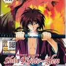DVD ANIME RUROUNI KENSHIN Shin Kyoto-Hen Complete OVA Region All Free Shipping
