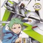 DVD ANIME EUREKA SEVEN AO Episode 1-24End With OVA Region All Free Shipping