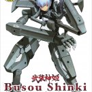 DVD ANIME BUSOU SHINKI Vol.1-13End Armored War Goddess Region All Free Shipping