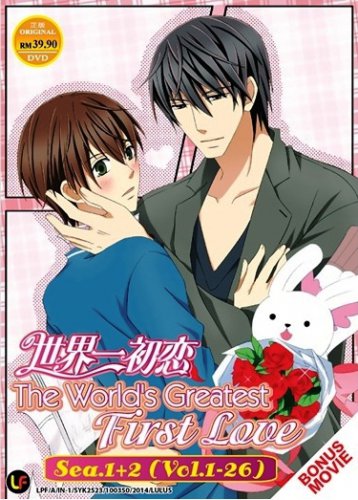 DVD ANIME SEKAI ICHI HATSUKOI Season 1+2+Movie The World's Greatest First Love