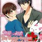 DVD ANIME SEKAI ICHI HATSUKOI Season 1+2+Movie The World's Greatest First Love