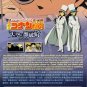 DVD ANIME DETECTIVE CONAN The Lost Ship In The Sky Movie Region All Case Closed