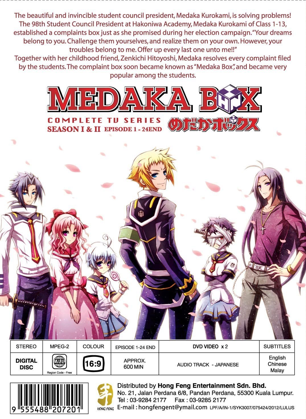 DVD ANIME MEDAKA BOX Complete Season 1+2 Vol.1-24End Region All Free