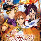 DVD ANIME ARATA KANGATARI Vol.1-12End Arata The Legend Region All Free Shipping