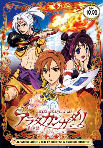 DVD ANIME ARATA KANGATARI Vol.1-12End Arata The Legend Region All Free Shipping