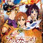 DVD ANIME ARATA KANGATARI Vol.1-12End Arata The Legend Region All Free Shipping