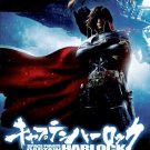 DVD ANIME SPACE PIRATE CAPTAIN HARLOCK The Movie Region 0 Free Shipping English
