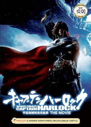 DVD ANIME SPACE PIRATE CAPTAIN HARLOCK The Movie Region 0 Free Shipping English