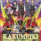 DVD ANIME KAKUMEIKI VALVRAVE The Liberator Season 1+2 Vol.1-24End TV Series