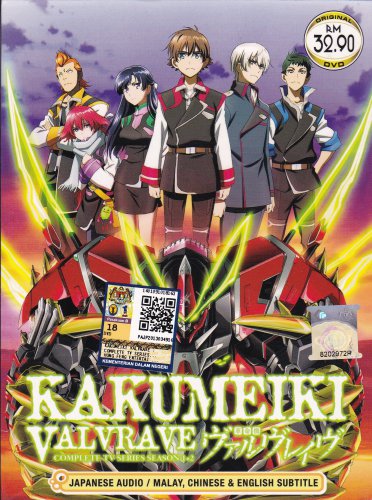 DVD ANIME KAKUMEIKI VALVRAVE The Liberator Season 1+2 Vol.1-24End TV Series