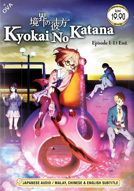 Index of /content/Kyoukai no Kanata/OVA-1080p-1/Harunatsu 720p