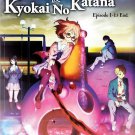 DVD ANIME KYOUKAI NO KANATA Vol.1-13End + OVA Beyond The Boundary Region All