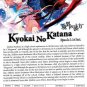 DVD ANIME KYOUKAI NO KANATA Vol.1-13End + OVA Beyond The Boundary Region All