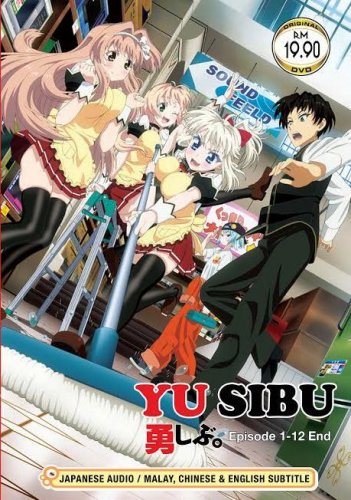 DVD ANIME YU SIBU I Couldn&acirc;��t Become A Hero So I Reluctantly Decided To Get A Job