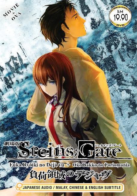 ANIME DVD Steins;Gate Season 1+2 (1-47End+Movie+OVA) ENGLISH DUBBED  Complete Box