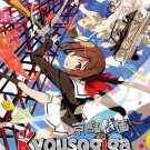 DVD ANIME KYOUSOGIGA Capital Craze Comic Complete TV Series + OVA + Special