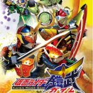 DVD KAMEN MASKED RIDER GAIM Vol.1-47End 8DVD Region All English Sub Free Ship