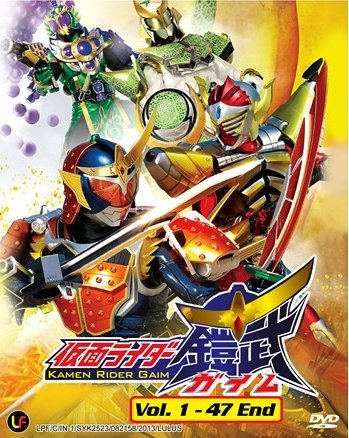 DVD KAMEN MASKED RIDER GAIM Vol.1-47End 8DVD Region All English Sub Free Ship