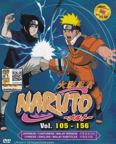 Naruto kecil episode 52