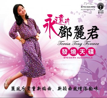 TERESA TENG &eacute;�&sect;&eacute;&ordm;�&aring;�� DENG LI JUN Audiophile Mastering &ccedil;�&frac14;&ccedil;��&aring;&curren;&copy;&ccedil;&cent;� CD New Music Backing Jazz