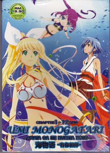 DVD ANIME UMI MONOGATARI Anata Ga Ite Kureta Koto Vol.1-12End English Sub