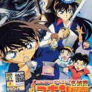 DVD ANIME FILM DETECTIVE CONAN Jolly Roger In The Deep Azure Movie Case Closed