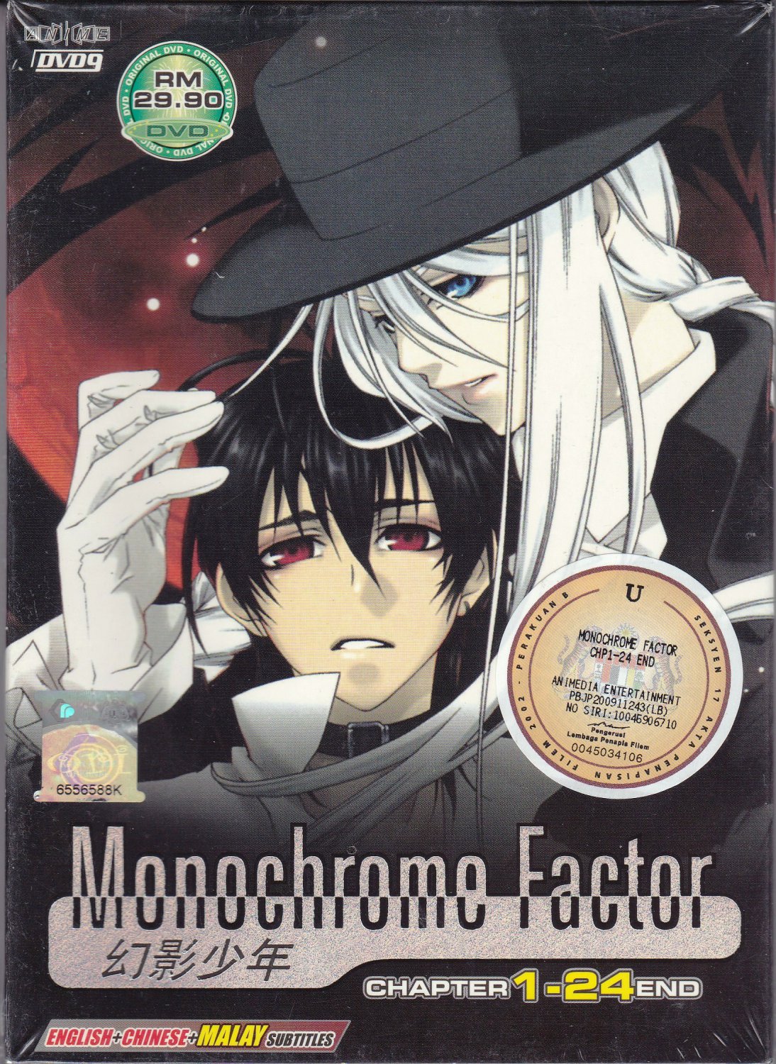 DVD ANIME MONOCHROME FACTOR Vol.1-24End English Sub Region All Free Shipping