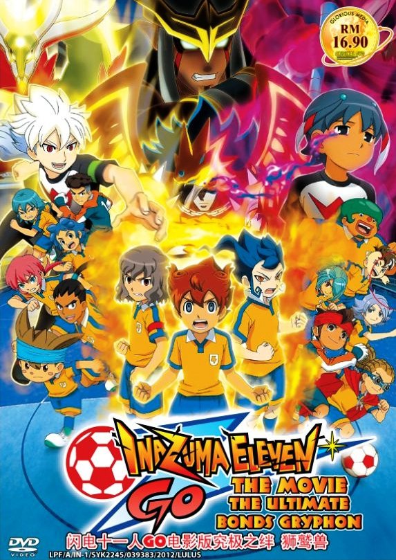 Inazuma eleven ultimate bonds sub indo 1