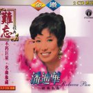 REBECCA PAN DI HUA 潘迪華 Greatest Hits Original Recording 2CD English Mandarin Hit