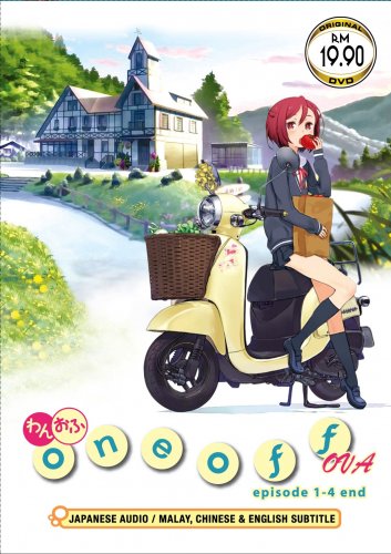 DVD ANIME ONE OFF OVA Vol.1-4End Region All English Sub Free Shipping