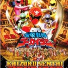 DVD Kaizoku Sentai Gokaiger Vol.1-51End Power Rangers Region All English Sub