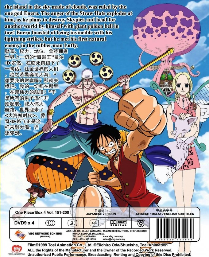 DVD ANIME ONE PIECE Vol.151200 Box Set Wan Pisu Pirate King English Sub