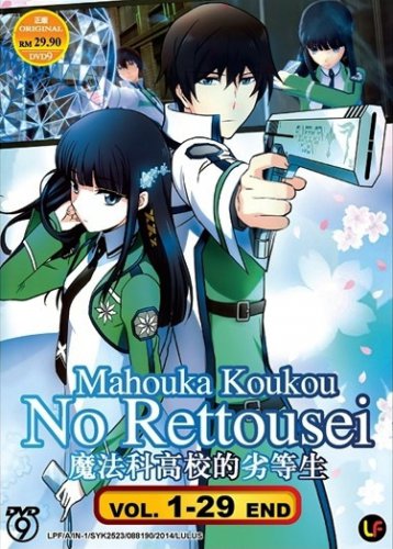 DVD ANIME Mahouka Koukou no Rettousei Vol.1-29End English Sub Region All