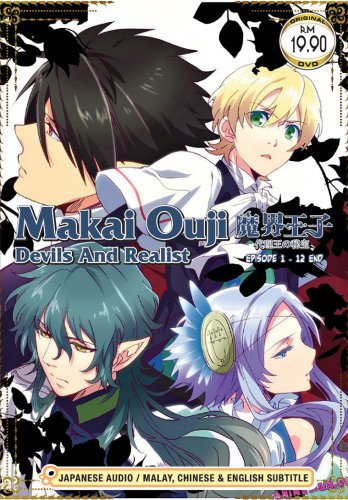 DVD ANIME MAKAI OUJI Devils And Realist Vol.1-12End English Sub Region All