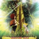 DVD ANIME MAGIC TREE HOUSE Animated Movie English Sub Region All Free Shipping