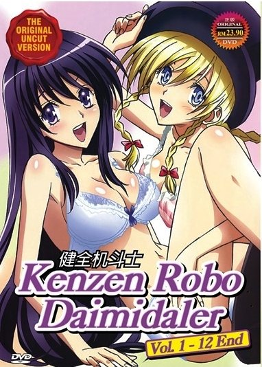 Kenzen Robo Daimidaler Hentai