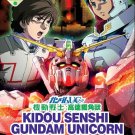 DVD ANIME KIDOU SENSHI GUNDAM UNICORN Vol.1-7 + 2 Special English Audio