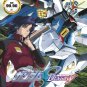 DVD ANIME MOBILE SUIT GUNDAM SEED DESTINY Vol.1-50End Complete TV Series