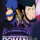 DVD ANIME Bakumatsu Gijinden Roman Vol.1-12End English Sub Region All
