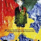 DVD ANIME COLORFUL The Movie COLOURFUL Film English Sub Region All